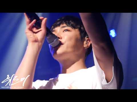 거제문화예술회관 [휘성&거미]콘서트 2018.04.30 결혼까지 생각했어