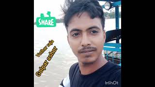 vuthar golpo
