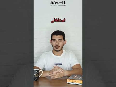 ٧ ليه اديك تقول مخدتش بالص دفة