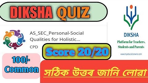 AS_SEC_Personal Social Qualities for Holistic Development Quiz | DIKSHA Teacher Training Quiz answer