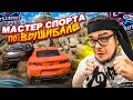 МАСТЕР СПОРТА ПО ВЫШИБАЛЕ! ВОТ ЭТО Я ПОНИМАЮ, ВОСКРЕСНАЯ ВЫШИБАЛА! (FORZA HORIZON 5 ELIMINATOR)