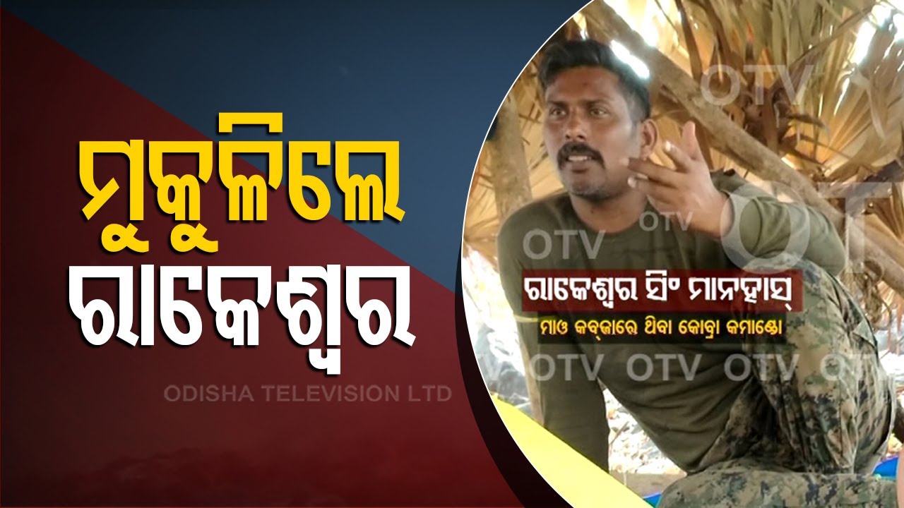 BREAKING - Abducted CoBRA Jawan Rakeswar Singh Released By Maoists