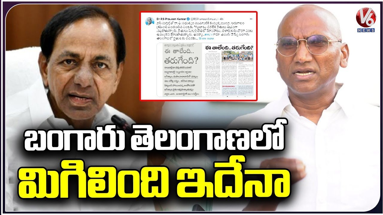 Rs Kumar RS Praveen Kumar Tweet, Fires On Rice Millers Over Paddy Procurement ...
