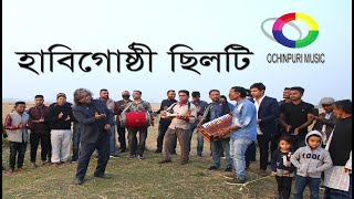 হবগষঠ ছলট Ochinpuri Music সলট নয সনদর গন Dr. Zahir Ochinpuri ...