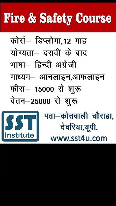 online-fire-and-safety-course-with-certificate-in-india-fire-safety