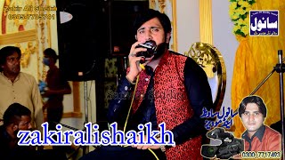 Judai Teri Marendi Hai zakir ali shaikh song 2023  Sanwal Sound Chiniot #trending #saraiki #punjabi