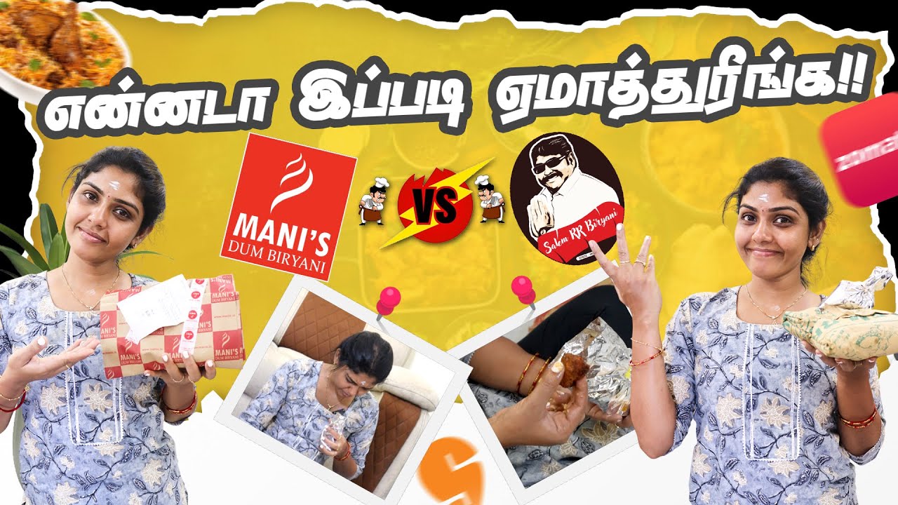 Worst Experience | இவளோ மோசமா பண்ணுவிங்கனு நினைக்கல |  Hema's Diary