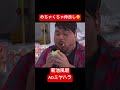 #菊池風磨 #ADミヤハラ #菊池風磨構文