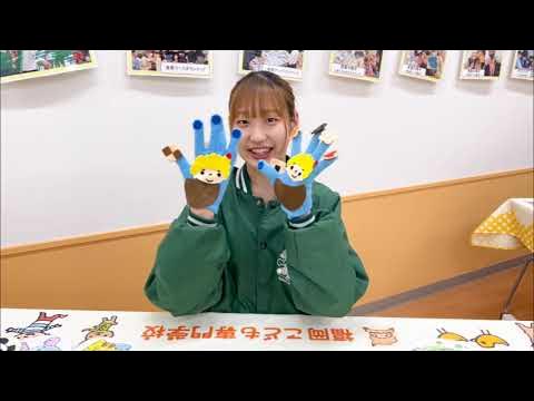 福岡こども専門学校は短期大学!? YouTube