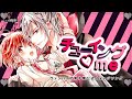 Manga "Vampire Dormitory" Image Song | "Chewing♡me" by Mizuki Matsubara