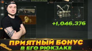 :     Arena Breakout