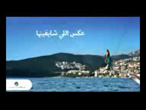 اغنيه اليسا حصريا مع الكلمات عكس الي شيفتها