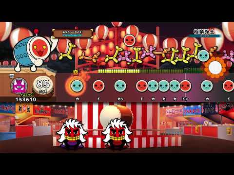 【太鼓の達人 PS4 1】極楽浄土（おに）【オート動画】
