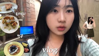 [일상 vlog] 혼브런치🥑혼쇼핑🛍️ 전공이라지만 아직 서먹한 컴퓨터씨🫠 뭉티기는 최고의 안주, 가족데이트도 즐기는 대학생 일상 #브이로그 #일상브이로그 #대학생브이로그