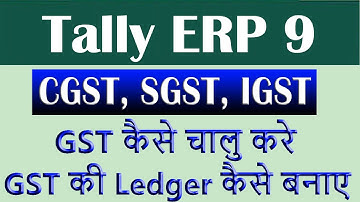 How to Enable GST in Tally Erp 9 in Hindi-GST in Tally-Tally Tutorial in Hindi-Desire Computer Acade