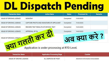 dl dispatch pending : dl printing pending: dl dispatch by post allotment information unavailable