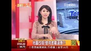 0117Tonight SET個讚短版 第4集part1