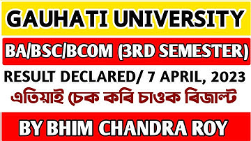 Gauhati University B.A/B.SC/B.COM 3RD & 5TH Semester RESULT Declared || Result 2022-2023 ||