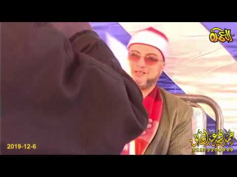 الشيخ رضا جمعة منصور سورة البقرة عزاء الحاج كرم عبدالسميع عبدالواحد تل مفتاح ابوحماد 6 12