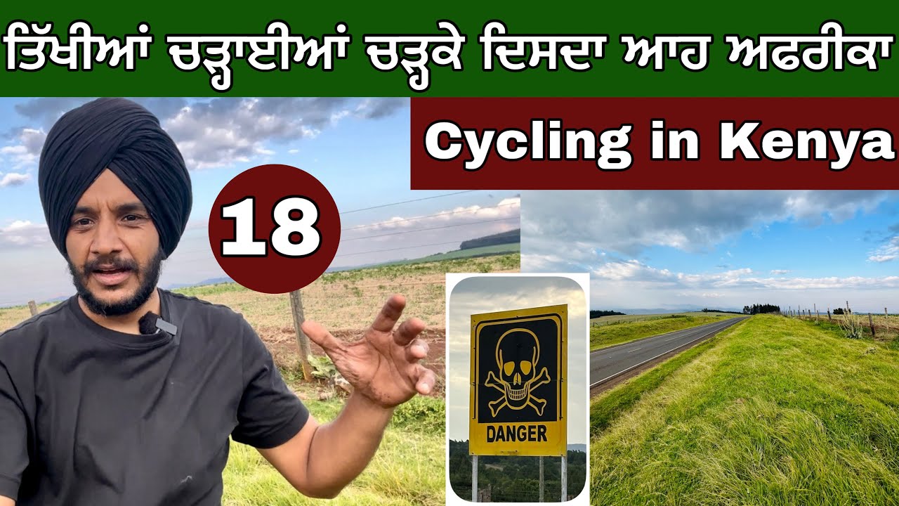 Is this AFRICA 🤔। Cycling on the hills in Kenya। Vlog।