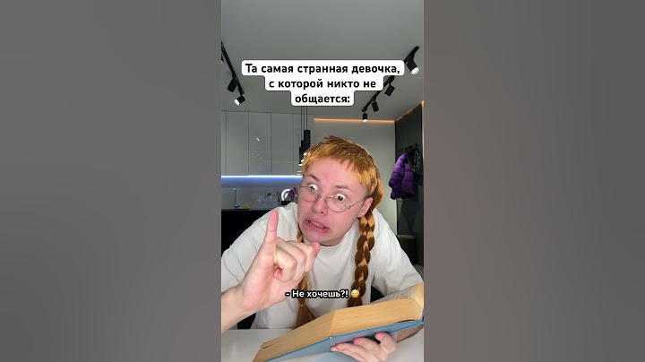 Та самая странная одноклассница 😂 #shorts