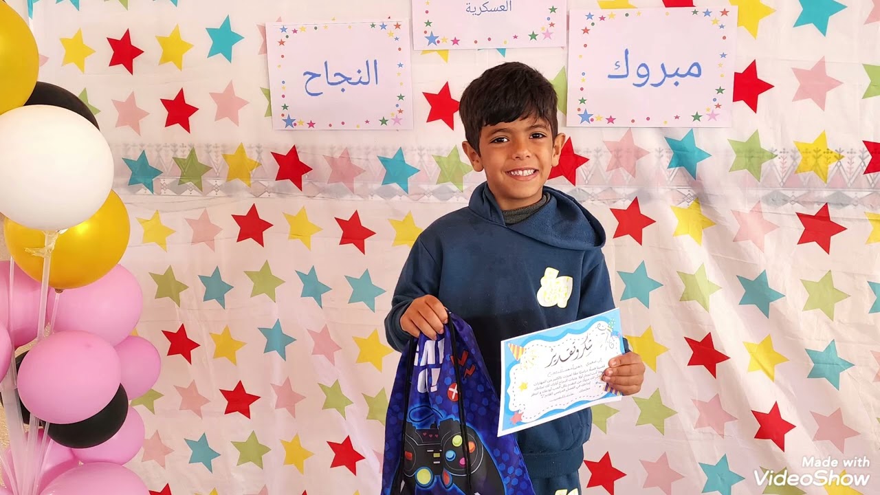 نجاح اطفال الروضة الثانية بالمدينة العسكرية الفصل الدراسي الأول ١٤٤٧