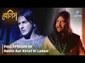 FULL EPISODE-24 || The Adventures Of Hatim ||Hatim aur Kirtaf ki ladaai||   #starbharat #adventure