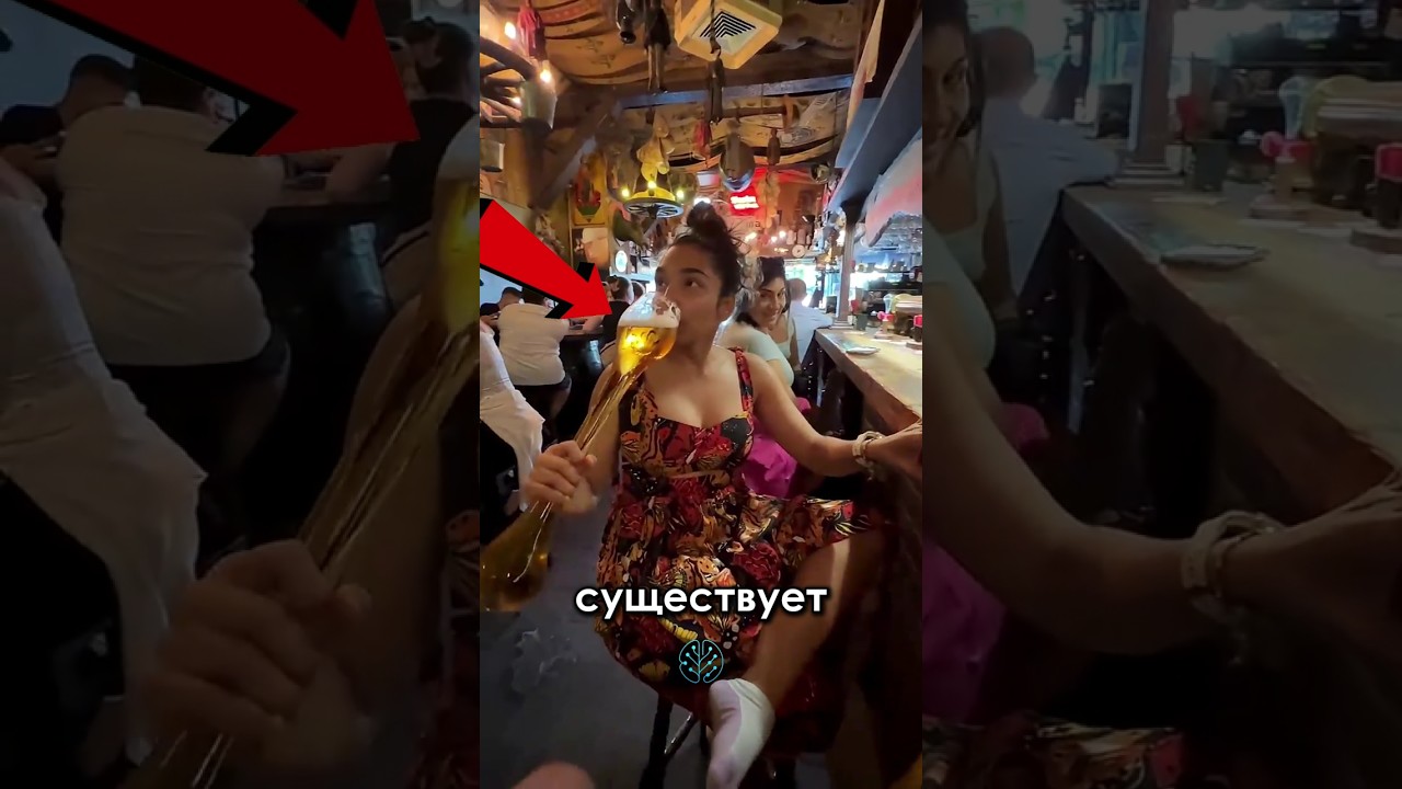 странная традиция в Бельгии