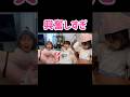 【音量注意】大好物を前に大興奮する大食い3姉弟