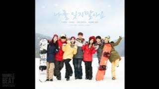 T-ARA, SPEED (스피드), The Seeya (더 씨야), Seunghee (승희) - 나를 잊지 말아요 (Don't Forget Me) - Full Audio