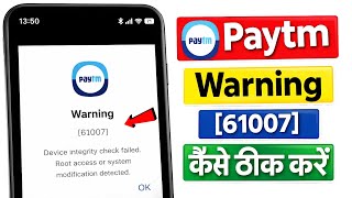 Paytm warning 61007 | Device integrity check failed root access or system modification detected