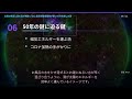 太陽の表面に謎の渦が無数に?史上最高解像度画像が暴いた50年越しの謎