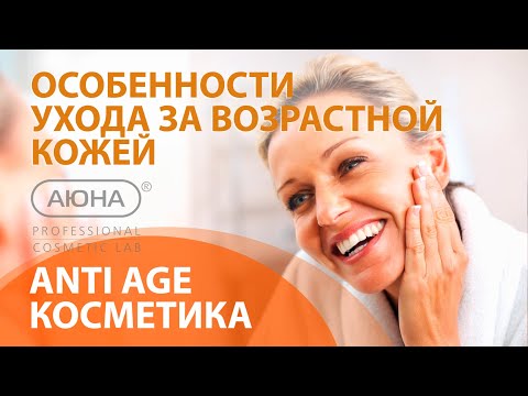 Videó: Victoria Filimonova: 5 Leghatékonyabb Hardver Anti-age Technika