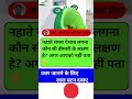 IAS interview questions