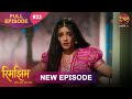 Rimjhim Choti Umar Bada Safar Full Episode 22 06 Nov 2025 Full HD Newepisode Dangal TV