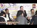 Ch tariq or asad abbasi part 1 darkyal program 2023 apna pothohar sound