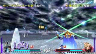 Final Fantasy Dissidia Exdeath vs Cloud