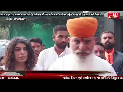 शपथ ग्रहण और नायक सम्मान समारोह क्षत्रिय करणी सेना परिवार का आयोजन राष्ट्रीय अध्यक्ष डॉ शेखावत ने की शिरकत