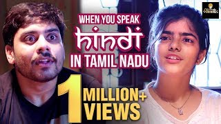 When you speak HINDI in TAMIL NADU | Vikram | Madhuri | Vikkals