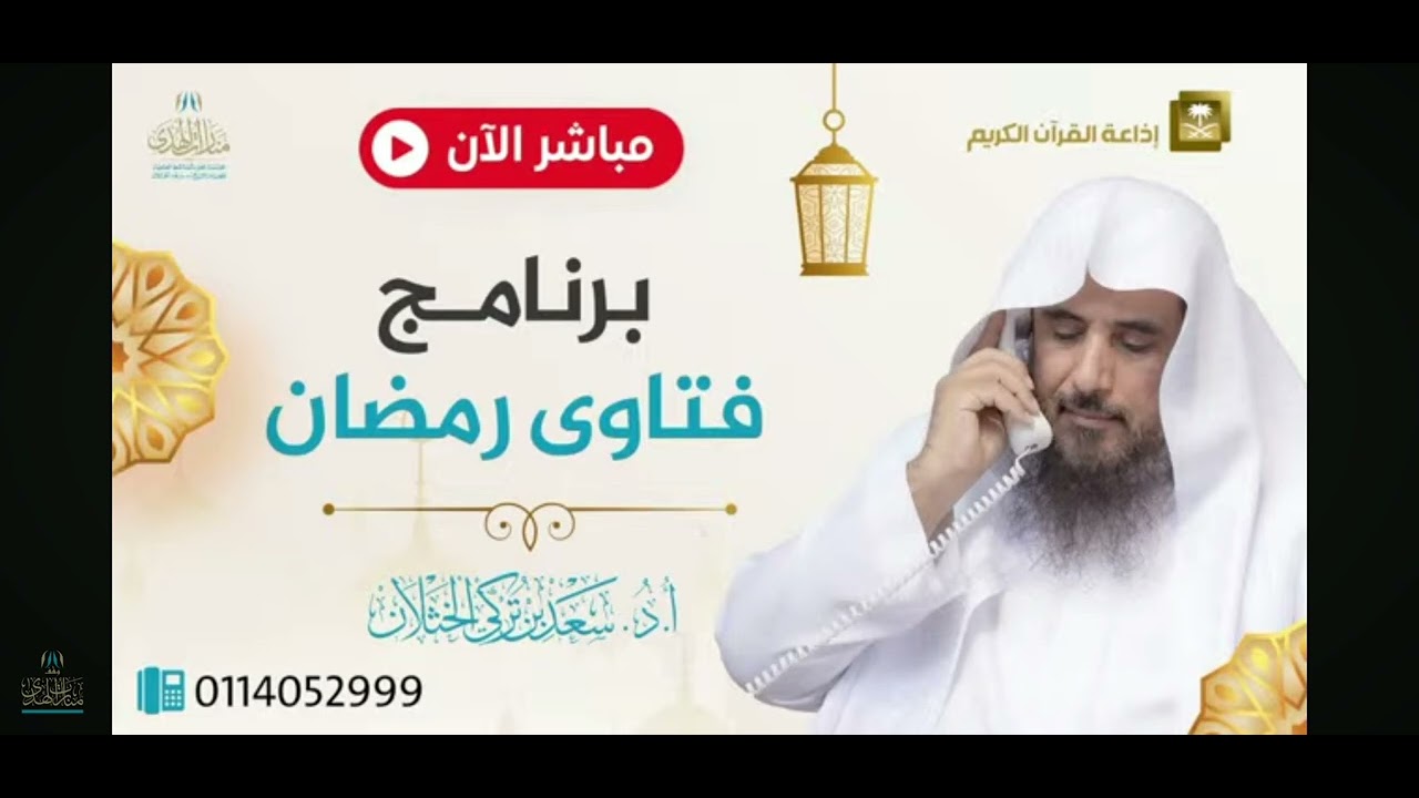 حكم شراء الذهب عن طريق شركات التقسيط مثل تابي وتمارا أو عن طريق المتاجر  | الشيخ سعد الخثلان.