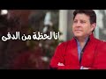 أنا اسم على الورق هاني شاكر