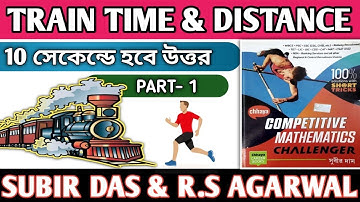 WBP EXAM DATE 🔥 2021 || TRAIN TIME DISTANCE by Subir Das sir || R.S Agarwal Math || Time Distance ||