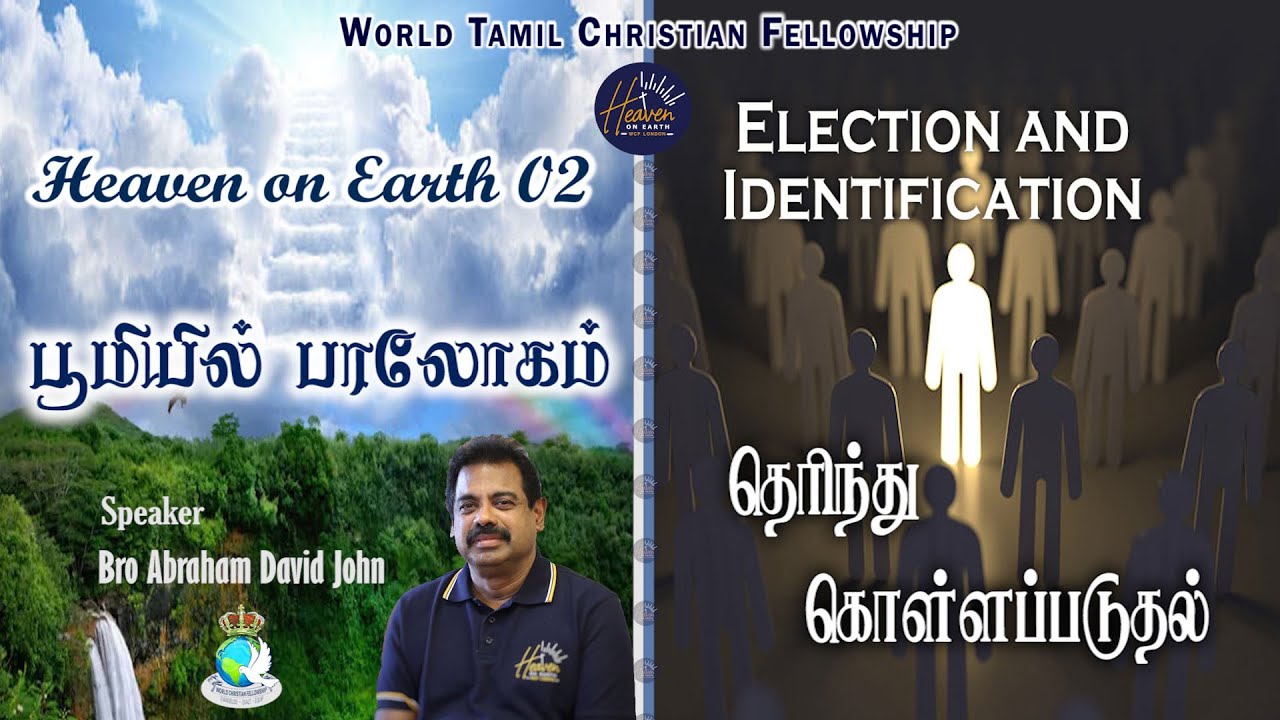 Election and Identification