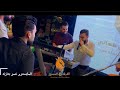 لا تلعب معانا احذر ابراهيم الرشدان حفل نجاح عون الطعاني Ibrahim Al Rashdan لا تلعب معانا احذر ابراهيم الرشدان حفل نجاح عون الطعاني Ibrahim Al Rashdan