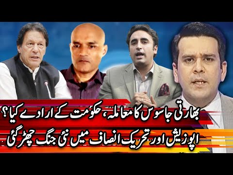 Center Stage With Rehman Azhar | 24 July 2020 | Express News | EN1