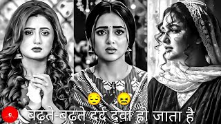 When Pain Grows, It Becomes the Cure 😔🖤😖 | Heartbreaking Poetry 🥺 | Mood Off Poetry 😤 | @OyeshayarG screenshot 4