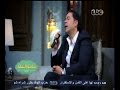 صاحبة السعادة شاهد مدحت صالح يبدع في غناء ولا تسوى دموع