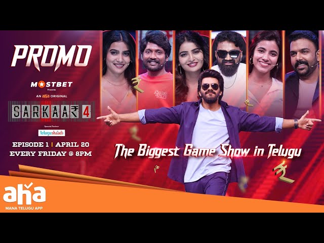 SARKAAR 4 Episode 1 Promo || Sudigali Sudheer || Nbideas || The Biggest Show in Telugu class=