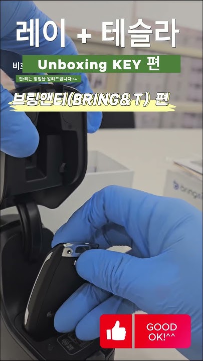 unboxing-how-does-kia-ray