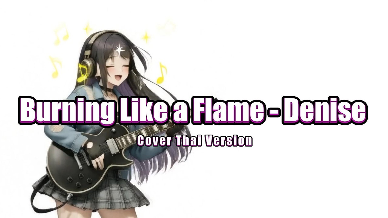 Burning Like a Flame  – Denise  (Cover Thai Version)